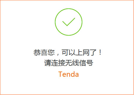v_(Tenda)AC23 O(sh)ϾW(wng)E - վ