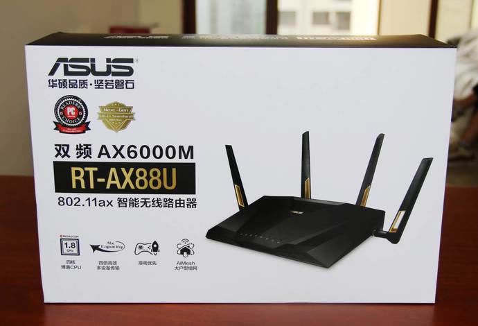 華碩RT-AX88U電競路由評測 WiFi6網絡性能怪獸