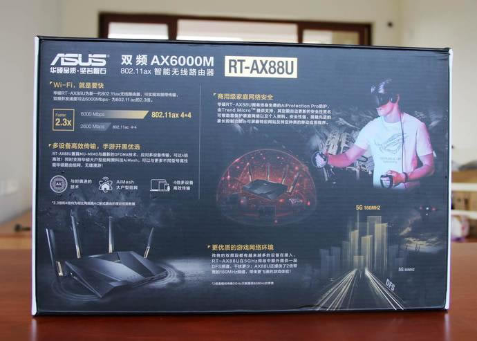 華碩RT-AX88U電競路由評測 WiFi6網絡性能怪獸