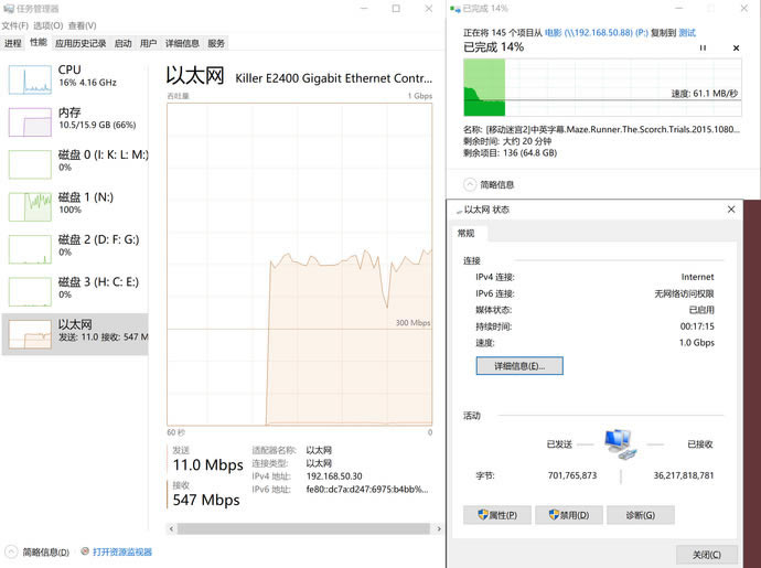 華碩RT-AX88U電競路由評測 WiFi6網絡性能怪獸