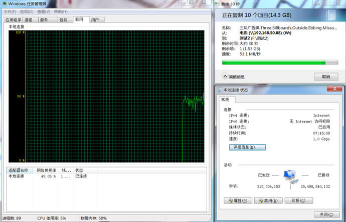 華碩RT-AX88U電競路由評測 WiFi6網絡性能怪獸