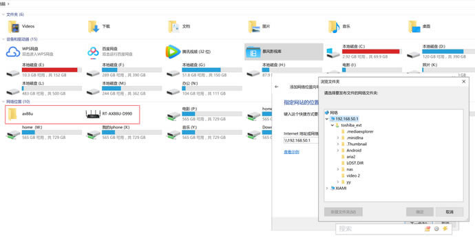 華碩RT-AX88U電競路由評測 WiFi6網絡性能怪獸