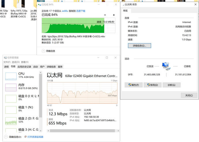 華碩RT-AX88U電競路由評測 WiFi6網絡性能怪獸