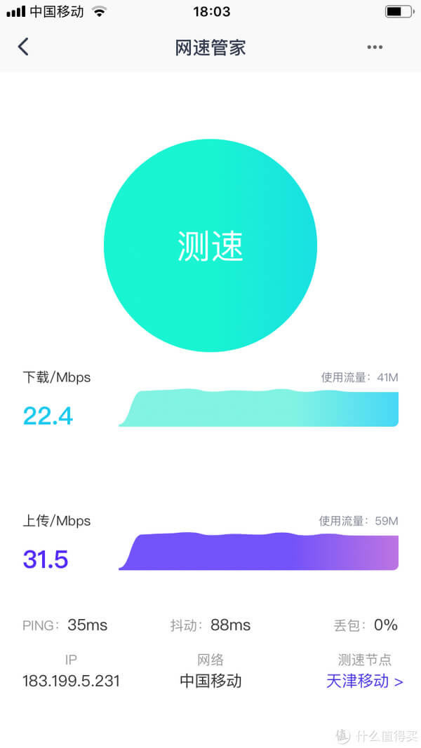 華三H3C B5mini路由 MESH組網(wǎng)設(shè)置