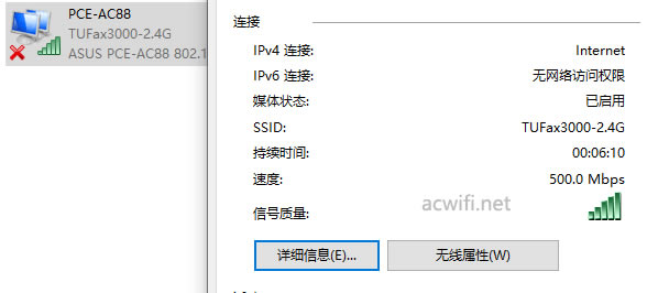 華碩路由器 TUF-AX3000開箱評測
