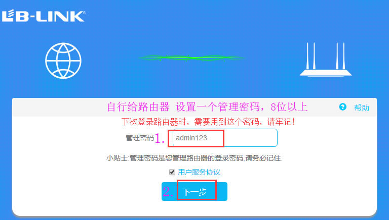 LB-LINK(lin)ư · (PPPOE) ̳
