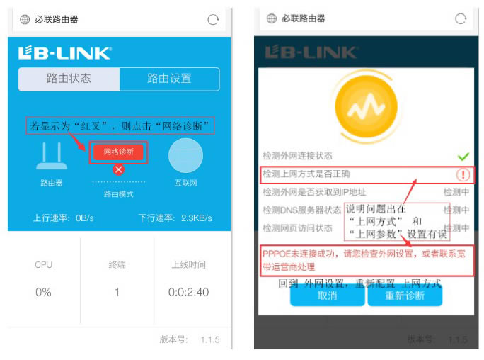 LB-LINK(lin)ư · (PPPOE) ̳
