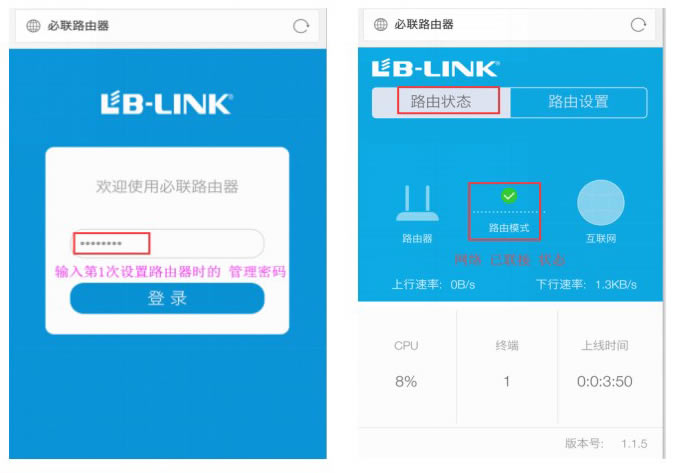 LB-LINK(lin)ư · (PPPOE) ̳
