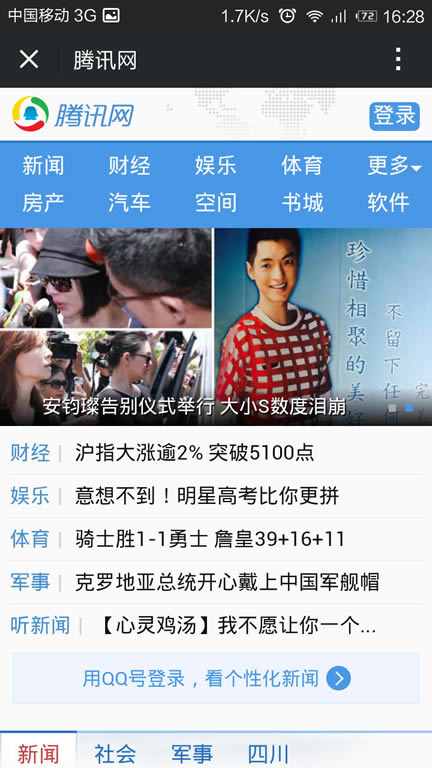 1459926275851728.png 飛魚星路由器 微信認(rèn)證設(shè)置方法