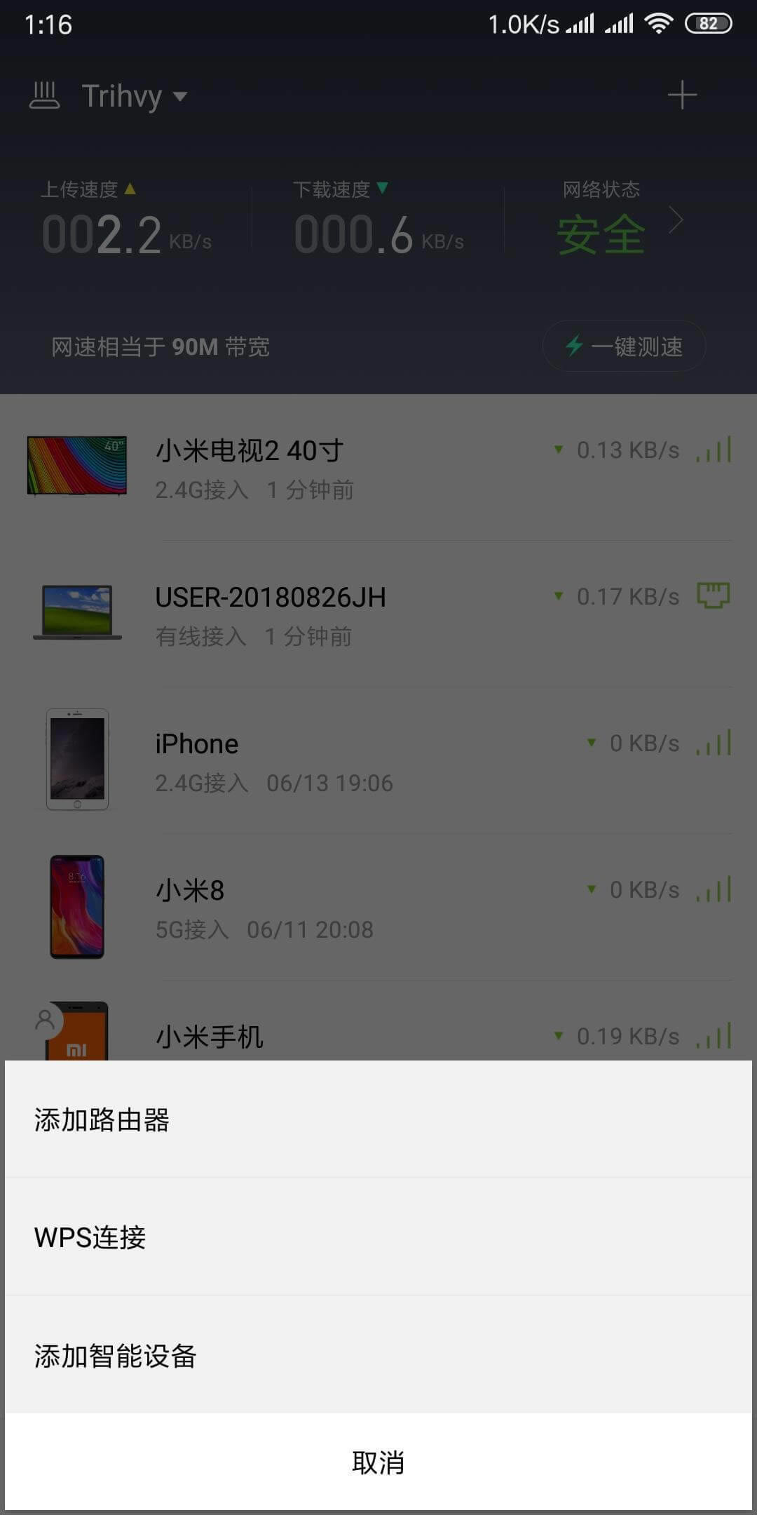eС·miniO(sh)^(qing)WiFi̖(ho) - վ