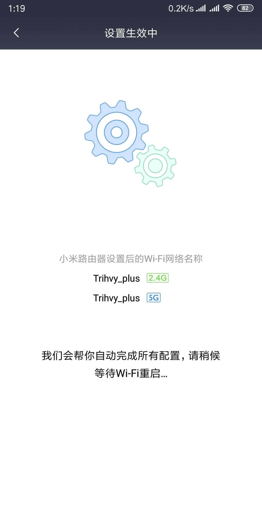用閑置的小米路由器mini,設(shè)為中繼增強(qiáng)WiFi信號(hào)