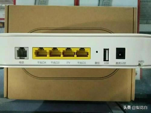 電信的IPTV網(wǎng)絡(luò)盒子怎么連接?