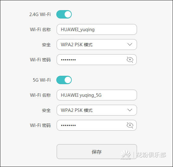 ·֮Ҳ5G WiFi SSIDôk