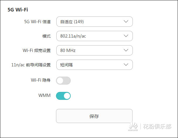 ·֮Ҳ5G WiFi SSIDôk
