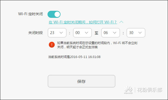 ·֮Ҳ5G WiFi SSIDôk