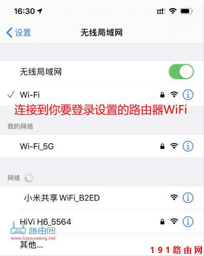 192.168.0.1登錄官網(wǎng)