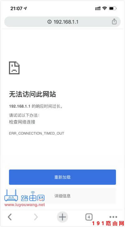<a href=http://www.191e.com/k/192.168.1.1shoujidenglu/ target=_blank class=infotextkey>192.168.1.1手機(jī)登陸</a>
