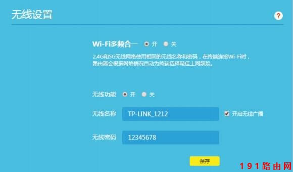 ޸WiFioQ[WiFi