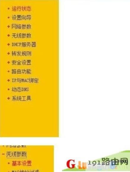 192.168.1.1登錄頁面如何設(shè)置賬戶密碼上網(wǎng)