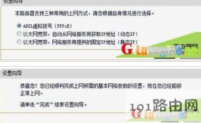 192.168.1.1登錄頁面如何設(shè)置賬戶密碼上網(wǎng)