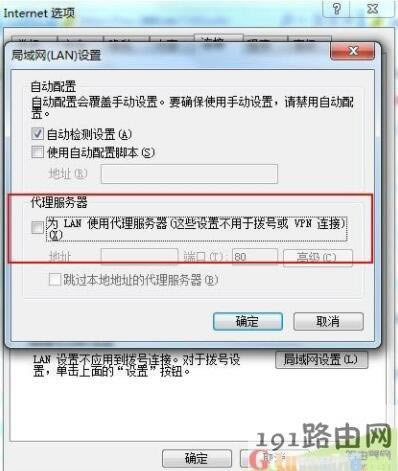 192.168.1.1登錄頁面如何設(shè)置賬戶密碼上網(wǎng)