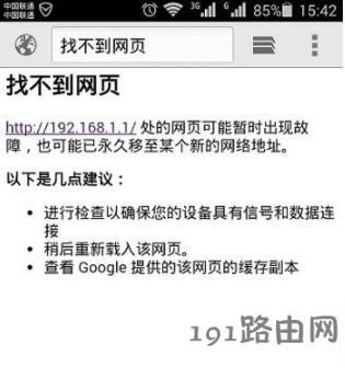 <a href=http://www.191e.com/k/192.168.1.1shoujidenglu/ target=_blank class=infotextkey>192.168.1.1֙C</a>_ôk