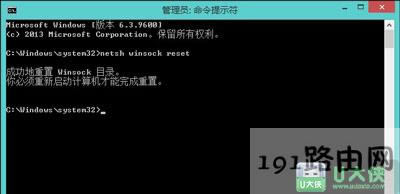 Win8ϵy(tng)oW(wng)j(lu)mδB