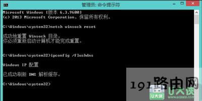 Win8ϵy(tng)oW(wng)j(lu)mδB