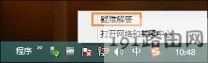 Win8ϵy(tng)oW(wng)j(lu)mδB