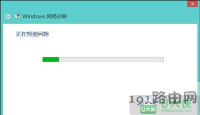 Win8ϵy(tng)oW(wng)j(lu)mδB
