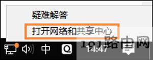 Win10系統(tǒng)網(wǎng)絡(luò)故障和診斷功能進(jìn)行網(wǎng)絡(luò)故障檢測(cè)詳細(xì)操作步驟 - 本站