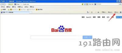 XP瀏覽器打不開(kāi)網(wǎng)頁(yè)的解決方法