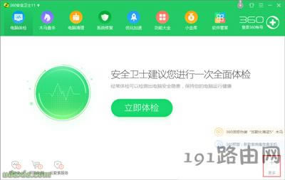 電腦開機(jī)網(wǎng)絡(luò)連接加載慢卡死機(jī)怎么辦