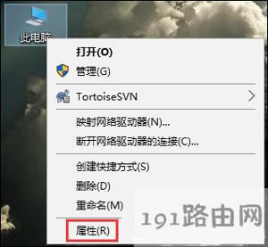 Win10系統(tǒng)網(wǎng)絡連接不穩(wěn)定總是掉線的解決方法