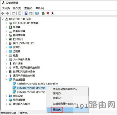 Win10系統(tǒng)網(wǎng)絡連接不穩(wěn)定總是掉線的解決方法