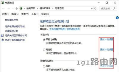Win10系統(tǒng)網(wǎng)絡連接不穩(wěn)定總是掉線的解決方法