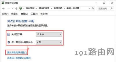 Win10系統(tǒng)網(wǎng)絡連接不穩(wěn)定總是掉線的解決方法