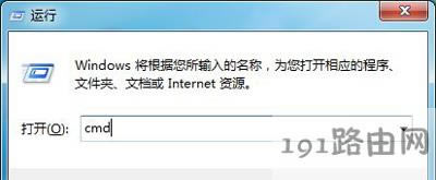 Win7系統(tǒng)電腦提示未能連接一個windows服務(wù)的解決方法