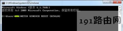 Win7系統(tǒng)電腦提示未能連接一個windows服務(wù)的解決方法