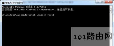 Win7系統(tǒng)電腦提示未能連接一個windows服務(wù)的解決方法