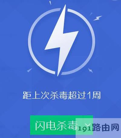 Win7系統(tǒng)電腦提示未能連接一個windows服務(wù)的解決方法