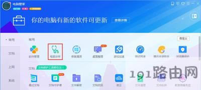 WinXP系統(tǒng)電腦瀏覽器打不開(kāi)網(wǎng)頁(yè)卻能上QQ的解決方法