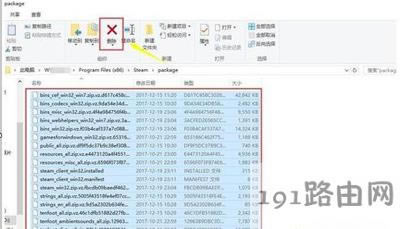 Win10系統(tǒng)電腦安裝steam軟件后連不上網(wǎng)絡(luò)怎么辦