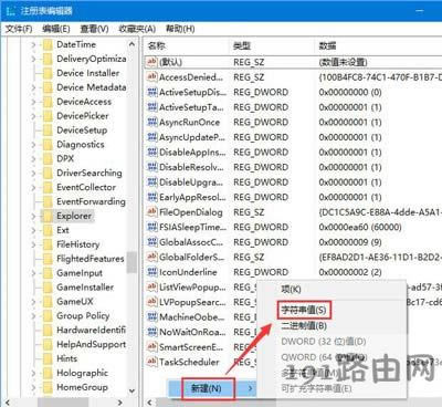 Win10系統(tǒng)關(guān)閉瀏覽器卡住的解決方法