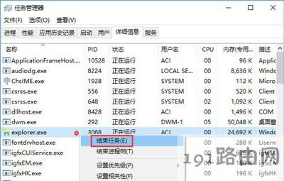 Win10系統(tǒng)關(guān)閉瀏覽器卡住的解決方法