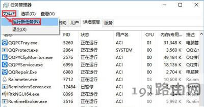 Win10系統(tǒng)關(guān)閉瀏覽器卡住的解決方法