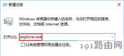 Win10系統(tǒng)關(guān)閉瀏覽器卡住的解決方法