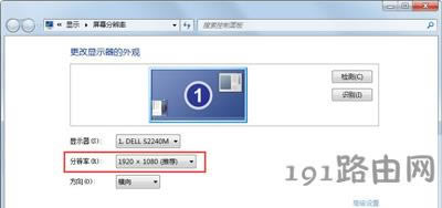 Win7ϵy(tng)Ļ@ʾbrightnessĽQ