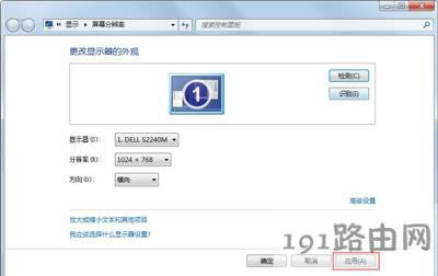 Win7ϵy(tng)Ļ@ʾbrightnessĽQ