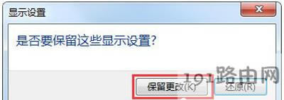 Win7ϵy(tng)Ļ@ʾbrightnessĽQ